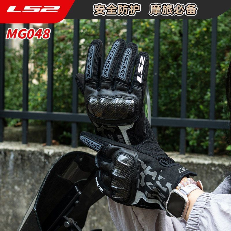 LS2 MG048 Carbon Fiber Motorcy - Motorcycle Glove Knuckle 评论和价格